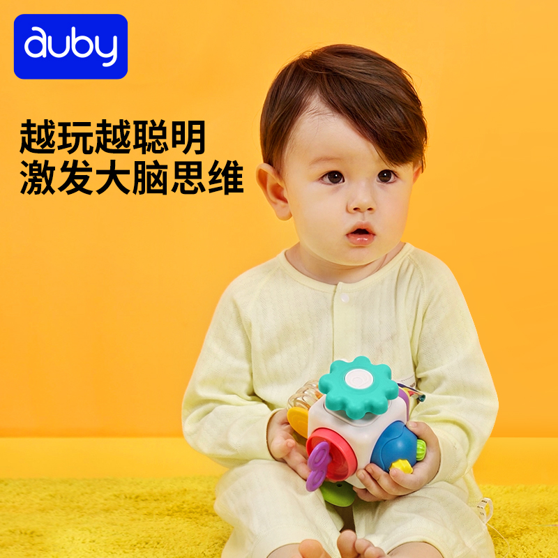 澳貝益智口袋忙碌球嬰幼兒曼哈頓手抓撫觸球蒙氏早教訓練寶寶玩具_auby澳貝旗艦店_玩具_童車_益智_積木_模型