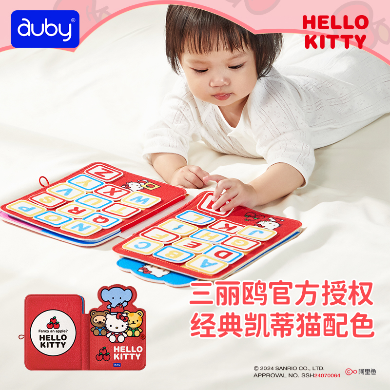 澳贝布书撕撕书婴儿可啃咬宝宝粘贴土豪手撕书早教启蒙玩具安静书
