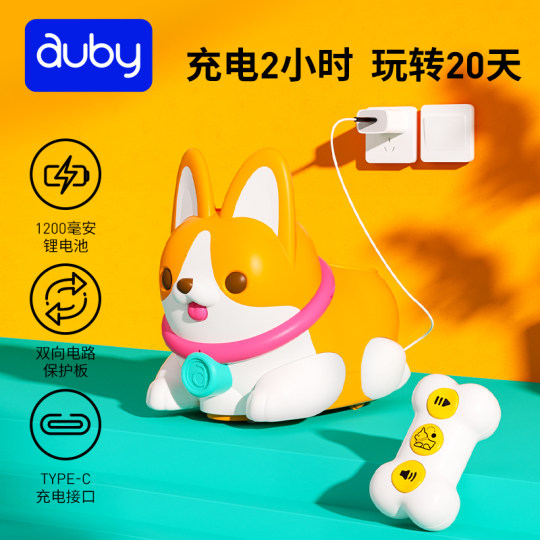 Aobei Learning Toy Corgi Puppy Baby Gift