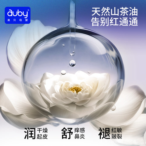 【U先尝鲜】澳贝山茶油棉柔巾婴儿宝宝洗脸巾专用新生儿非绵柔巾 - 图2