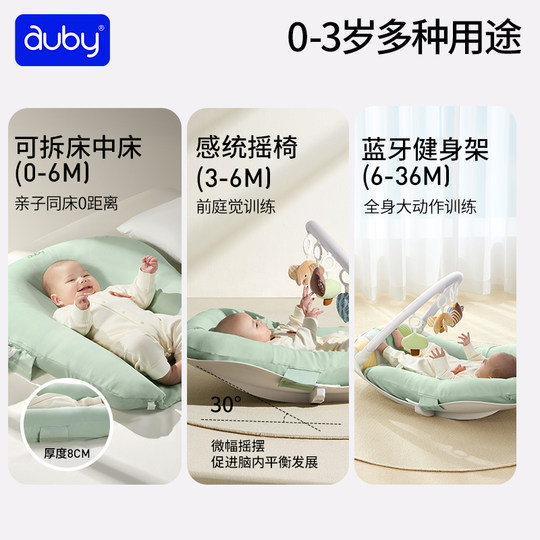 Li Jiaqi recommends Aobei bed-in-bed fitness frame