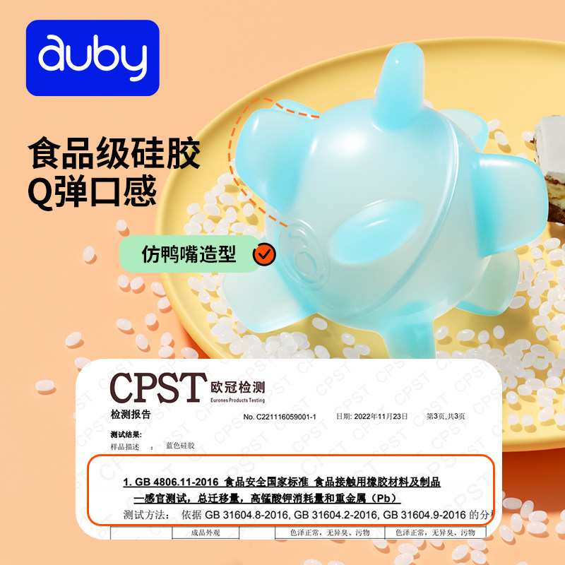 澳贝婴儿抚触球婴儿感统训练玩具触感球新生的儿见面礼盒触摸球,淘宝优惠券,粉丝福利购,淘宝优惠卷