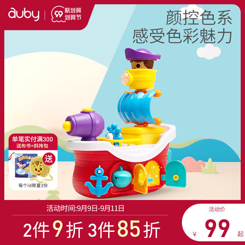 神奇积木魔术 新人首单立减十元 21年9月 淘宝海外