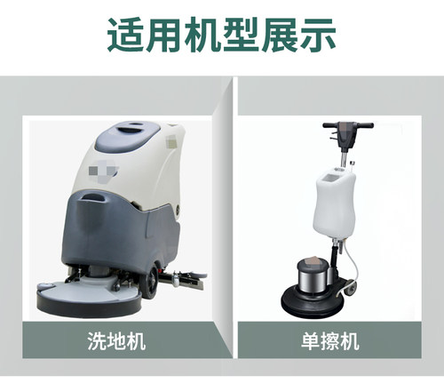 3M17寸20寸百洁垫清洁片红片白黑垫起蜡片地面护理擦片磨地5片装 - 图0