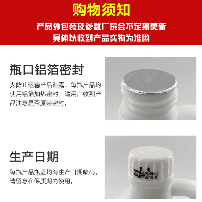 白云JB120空气清新剂国际茉莉柠檬香型清香剂大桶除味芳香剂,淘宝优惠券,粉丝福利购,淘宝优惠卷