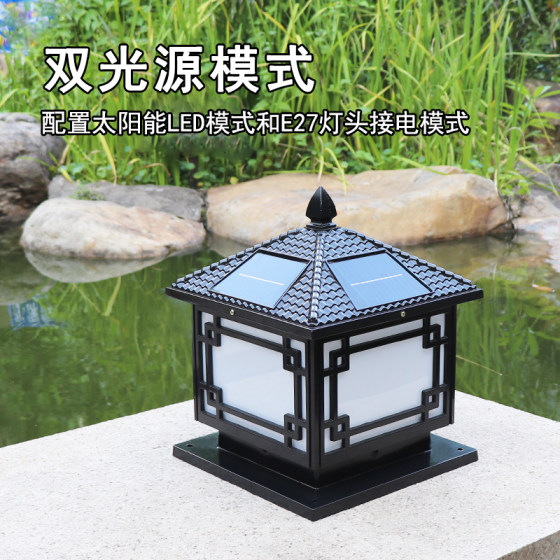 Solar outdoor villa column lamp modern garden lamp