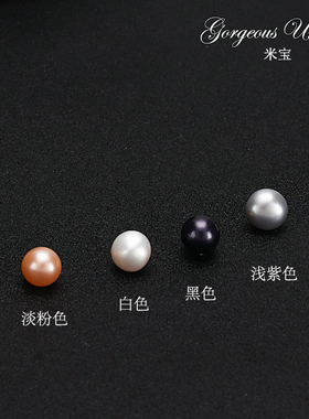 高档天然粉色珍珠领扣小胸针衬衫