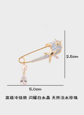 米宝时尚水晶珍珠女设计感别针