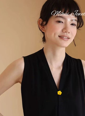 可爱黄色小花迷你胸针夏季领口防走光扣针衬衫固定扣针西装胸花女