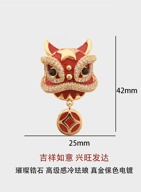 中国年开运送财醒狮胸针红色喜庆别针高级感闪耀胸花男女西装礼物