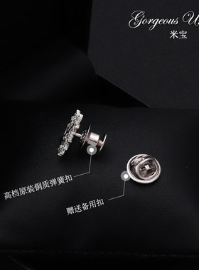 日韩简约绿色幸福树植物小领针