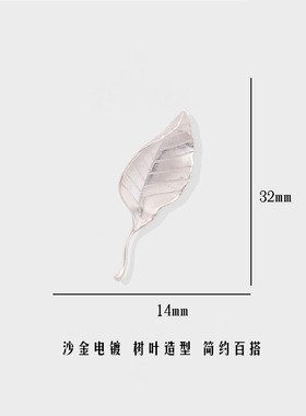 米宝简约百搭铜镀金不掉色小胸针