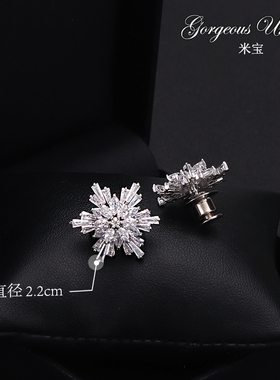 228迷你立体水晶雪花韩国小领针