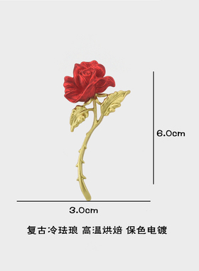 米宝轻奢冷珐琅设计感女胸针