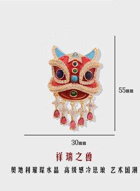 艺术国潮醒狮胸针女中国年红色喜庆立体宝石镶嵌胸花大衣配饰礼物
