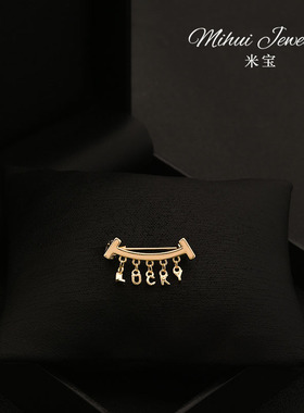 幸运微笑小别针日韩时尚百搭开衫收领口字母lucky原创设计小胸针