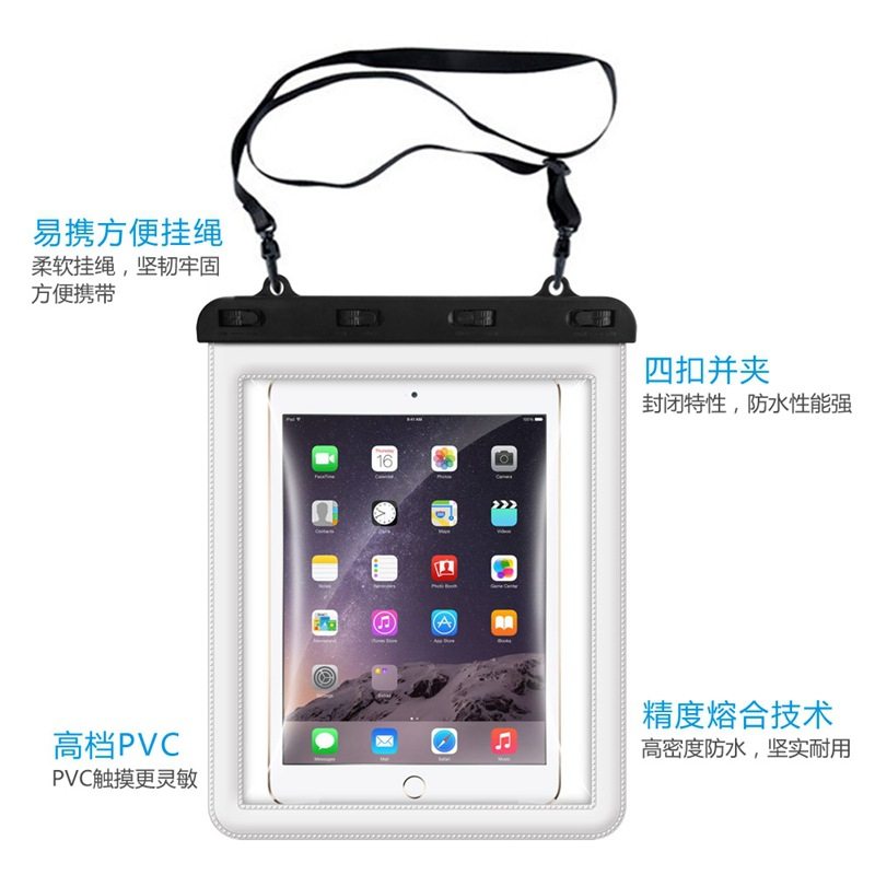 可触屏触控iPad防水壳防水包大号游泳收纳袋浴室平板透明防水袋,淘宝优惠券,粉丝福利购,淘宝优惠卷