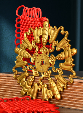 铜五福临门中国结铜蝙蝠挂件乔迁礼品摆件横梁顶梁饰品黄铜蝙蝠