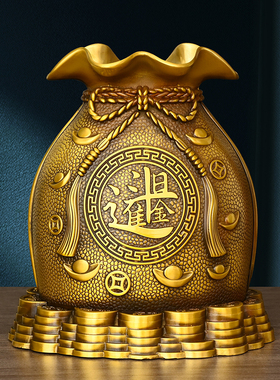 黄铜存钱罐摆件铜金属存钱袋家居客厅装饰品福袋招财储蓄罐聚宝盆