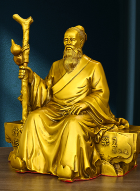 黄铜药王孙思邈铜像摆件五大名医圣孙思邈铜神像 药店供奉孙真人