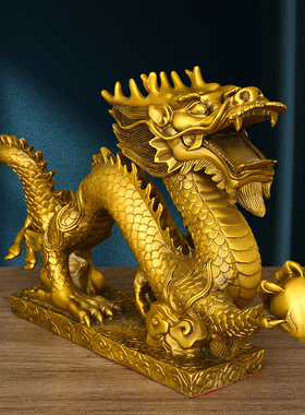 纯黄铜铜龙金龙摆件家居书房办公室装饰品龙摆设四爪五爪龙腾四海