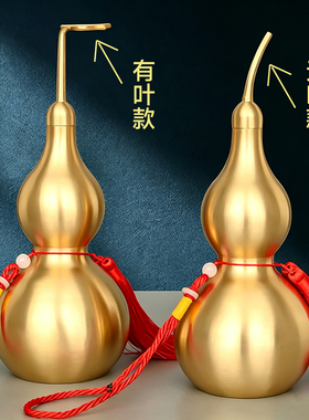 纯黄铜铜葫芦摆件八卦挂件黄铜开口开盖空心客厅卧室胡葫卢工艺品