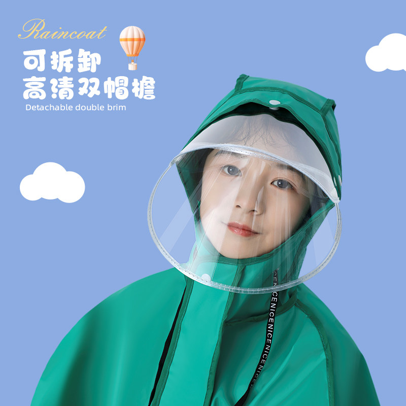 双帽檐儿童雨衣带书包位斗篷式长款男女童中小学生防暴雨骑行雨披