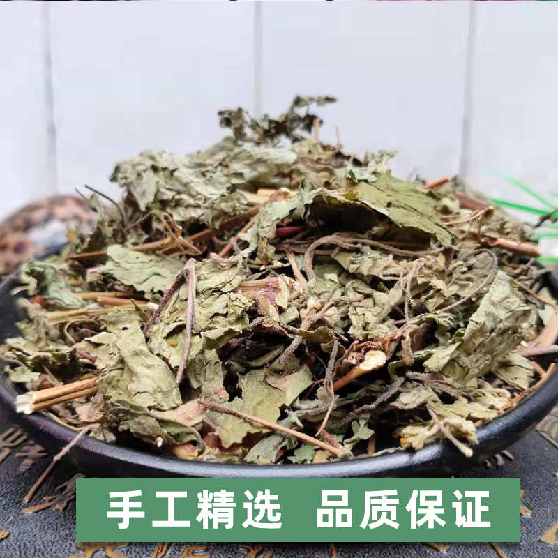 中药材 稀莶草 豨莶草 豨签草干货 粘不扎稀签草野生500克满包邮 - 图1