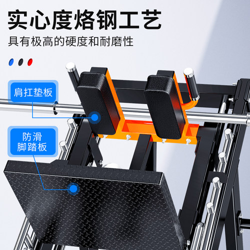 倒蹬机蹬腿蹲起训练器斜蹲机臀桥家用腿部力量健身器材哈克深蹲机 - 图3
