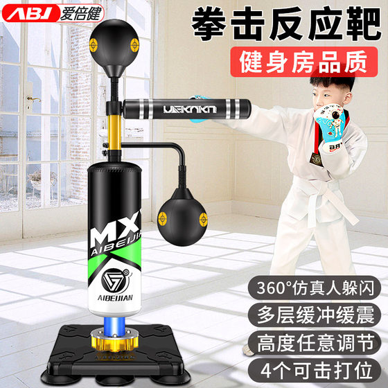 Zhuo brand boxing sandbag children and adults training equipment