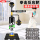 Zhuo brand boxing sandbag children and adults training equipment