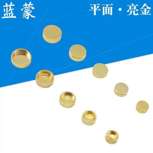 广告装饰钉加厚铜镜钉广告螺丝钉装饰盖平面装饰钉亚克力装饰帽 - 图1