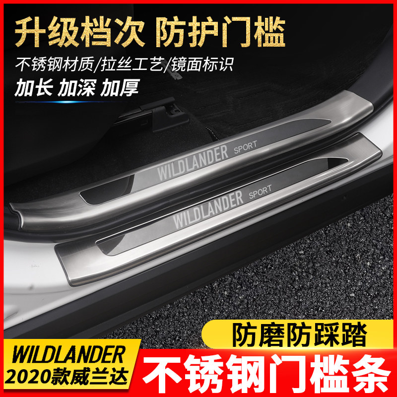 不锈钢门槛推荐品牌 新人首单立减十元 21年6月 淘宝海外