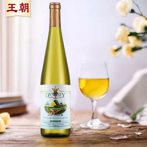 Dynasty 王朝经典半干白葡萄酒750ml*6瓶整箱 王朝白葡萄酒正品 - 图1