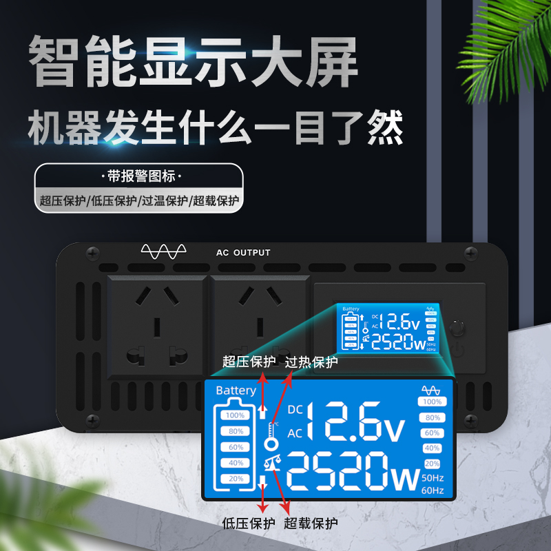 腾达通纯正弦波逆变器大功率12V24V48V60V72转220V车载逆変转换噐 - 图1