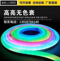 LED flexible magic color lamp with programmable full color running water running horse stage KTV sign outdoor hose 12v 24v