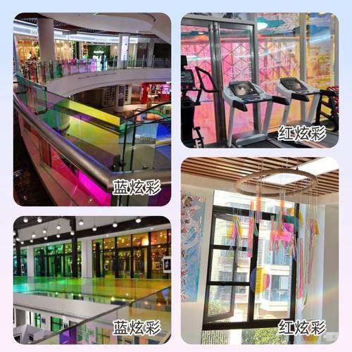 炫彩玻璃贴膜镭射纸展会婚庆透明装饰贴扶梯彩虹膜手工幻彩玻璃纸 - 图2