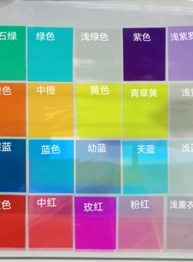 彩色玻璃装饰贴膜窗户遮光改色