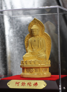 绒沙金南无阿弥陀佛 药师佛 释迦牟尼佛铜佛像摆件居家供奉三宝佛