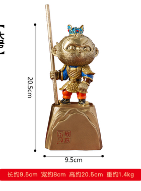 古铜官 《战无不胜》孙悟空齐天大圣摆件客厅铜工艺品高档礼品