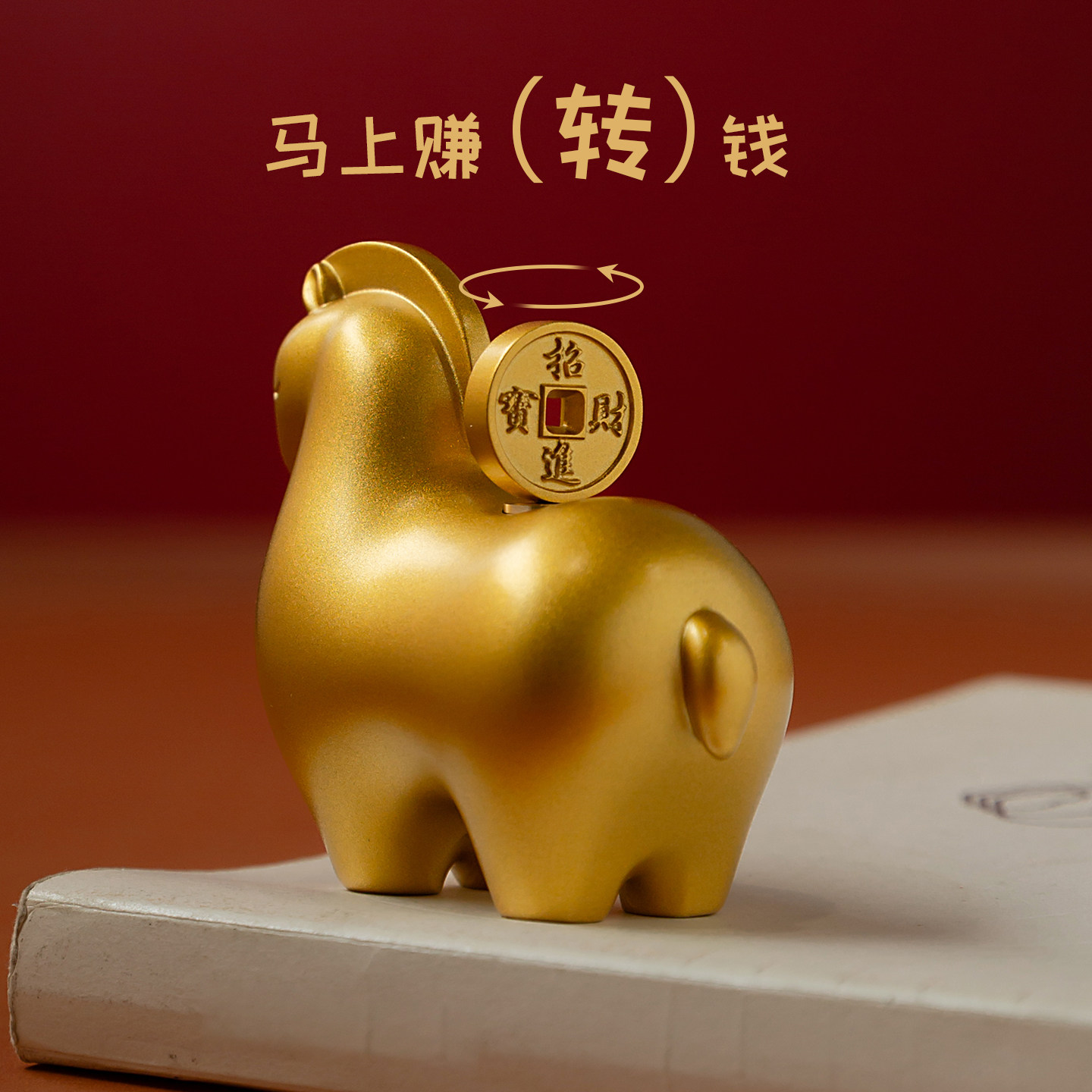 马上有钱生肖马摆件沙金桌面装饰品工艺品高档礼品手把件发财礼物