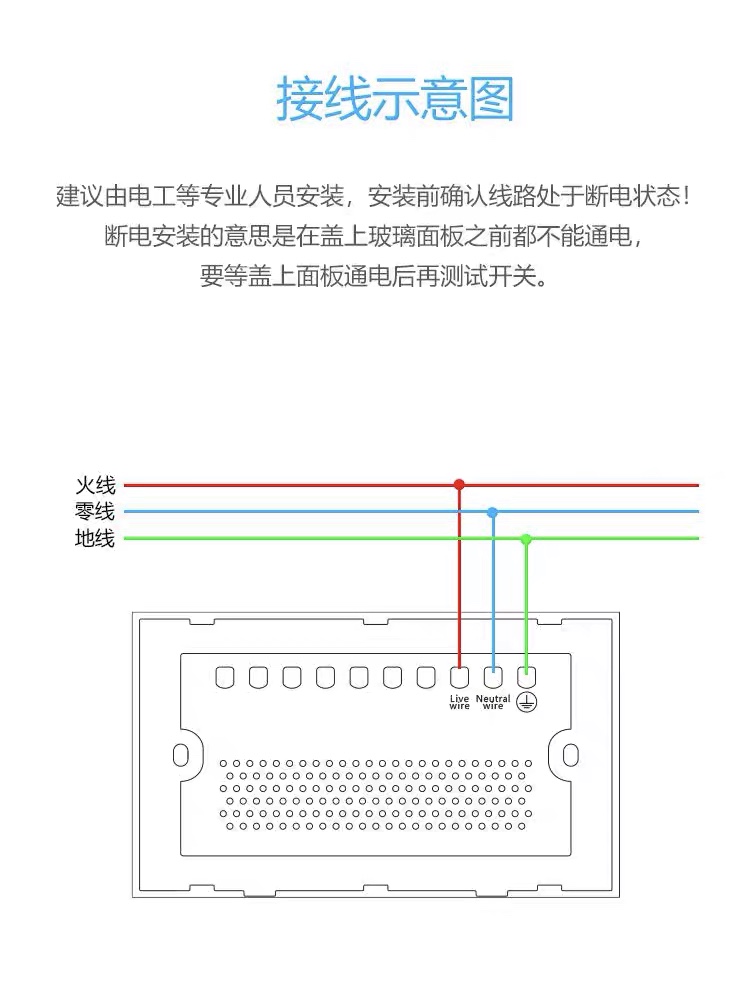 147英式WIFI智能插座13A带开关涂鸦zigbee语音触摸定时开关插座面 - 图2