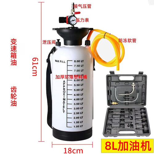 气动汽车变速箱油加注机波箱油齿轮油加油泵加注器注油机汽保工具 - 图2
