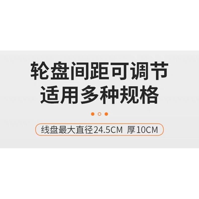 电线放线架放线器放线盘放线神器折叠BV线三线多线家装线电工工具 - 图0