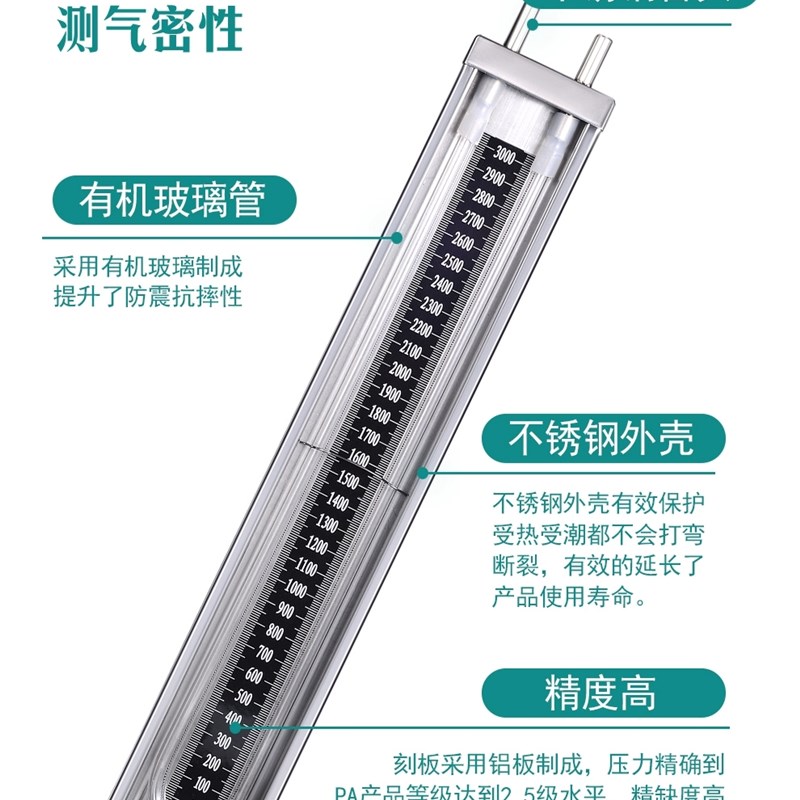 全不锈钢U型压力计 有机管压力计 压差表天然气管道检测U型压力计 - 图0