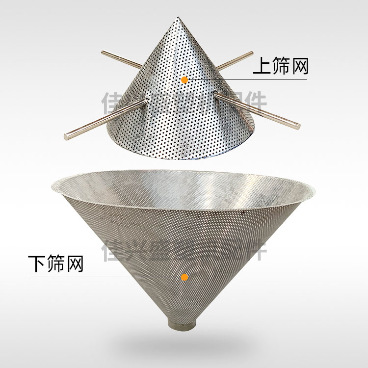 塑料干燥机筛网烘料机料斗烘干机烤料筛网不锈钢滤网注塑机配件