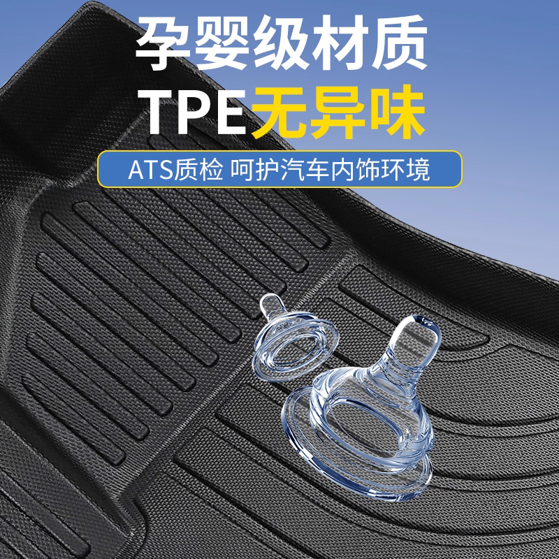 25款别克君威脚垫全包围16汽车tpe专用2025新24年19车21全车15 09,淘宝优惠券,粉丝福利购,淘宝优惠卷