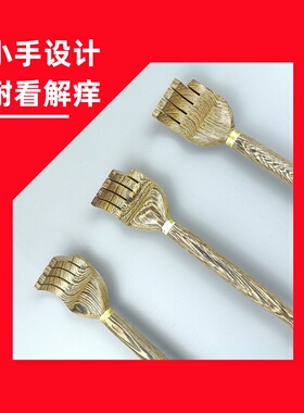 鸡翅木两用痒痒挠按摩捶实木质老头乐抓痒抓背小手不求人捶背敲打