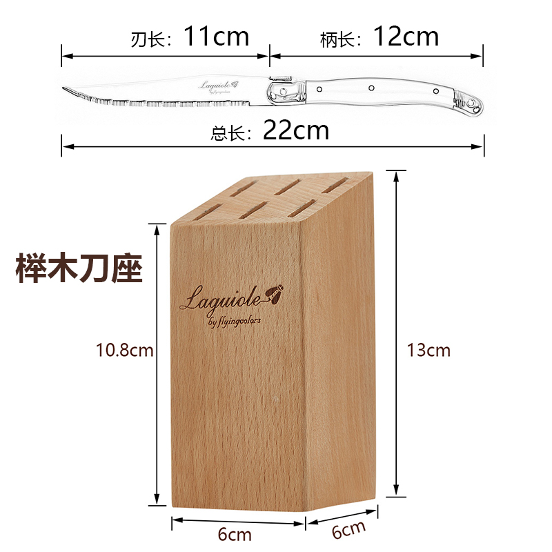 牛排刀西餐刀叉不锈钢牛排刀叉套装法国Laguiole西餐餐具木刀座-图0