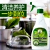 Mỹ nhập khẩu thép không gỉ chất tẩy rửa bảo trì giải pháp chăm sóc khử nhiễm kem làm sáng nồi nồi tẩy cặn rỉ - Phụ kiện chăm sóc mắt làm mới nội thất xe ô tô Phụ kiện chăm sóc mắt
